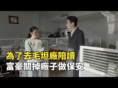 亞洲最大高考工廠，大学錄取率高達95%，卻讓無數人聞風喪膽