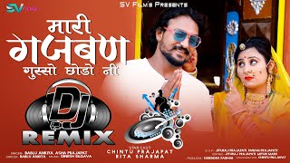 गजबण गुस्सो छोड़ो नी | राजस्थानी सॉन्ग 2020 | Bablu Ankiya, Asha Prajapat, | SV Film's |