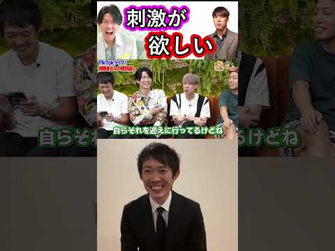 刺激がないなら竹之内とは絡まない【株本切り抜き】【虎ベル切り抜き】【年収チャンネル切り抜き】【2022/11/02】