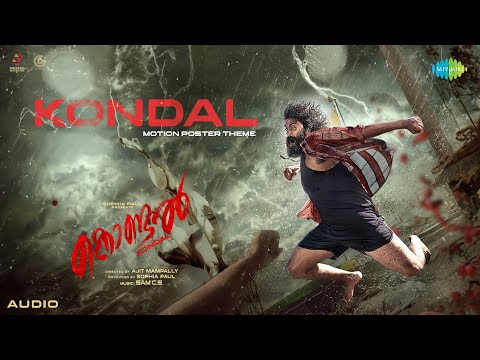 Kondal Motion Poster Theme | Kondal | Antony Pepe, Raj B | Sam CS | Vinayak Sasikumar |Ajit Mampally