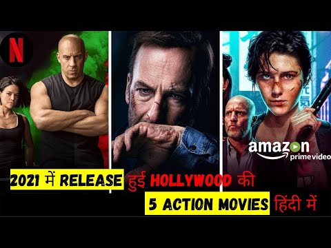 World's Best 5 Action Adventure Hollywood Movies On Netflix, Amazon Prime | Hollywood Movies