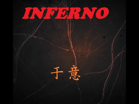 [CSC] 于意Yee - INFERNO煉獄小鎮 ft. YONUG0000