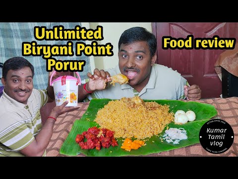 unlimited chicken biryani point | food review tamil | tamil food review | unlimited biryani