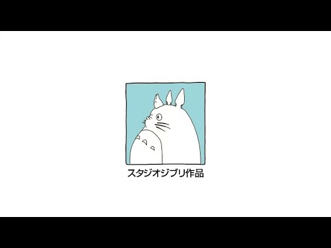 Ghibli music playlist