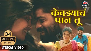 LYRICAL - Kevadyacha Paan Tu - केवडयाचं पान तू ❤️ - Ajay Gogavle, Arya Ambekar - Onkar B Isha K