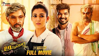 Annapoorna Latest Telugu Full Movie 4K | Nayanthara | Jai | Sathyaraj | Telugu New Movies 2024