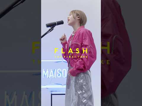 MAISONdes - あいうぉん (feat. ゆーり, はしメロ) / FLASH THE FIRST TAKE @MAISONdes_6half @0906yu_rin @hsmr_1234