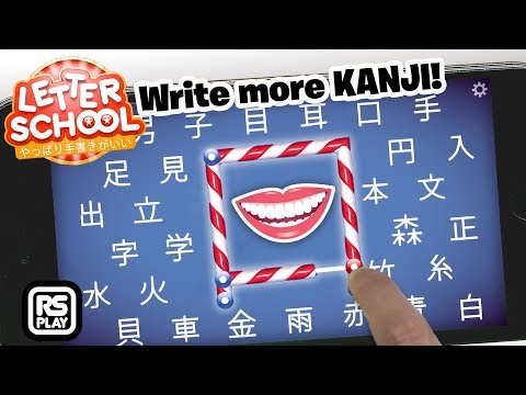 Time for more Japanese Kanji Writing with LetterSchool