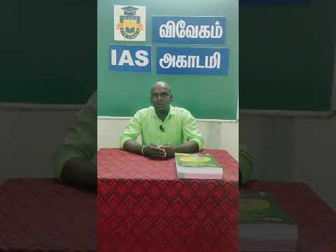 VEVEAHAM IAS ACADEMY - TOPPERS FEEDBACK