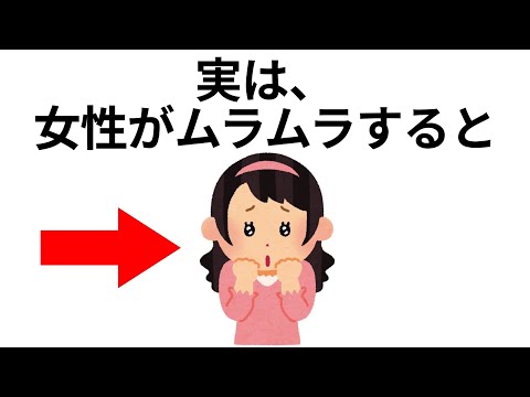 9割が知らない面白い雑学