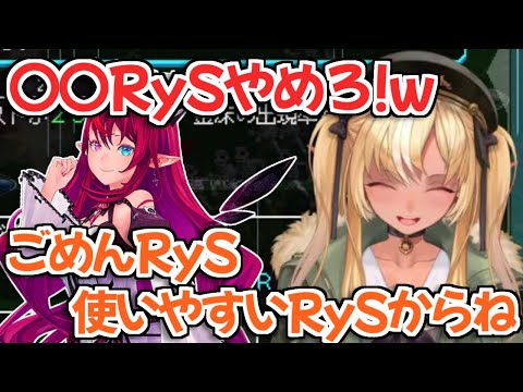 【ホロライブ切り抜き】『〇〇RyS』の汎用性を語る不知火フレアちゃんｗ【フレアイリス IRyS】