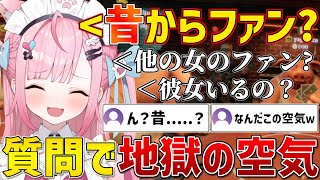 新人らしからぬ質問を投げかけ動揺しまくるリスナーに爆笑するさくたん【結城さくな/Liar'sBar/切り抜き】