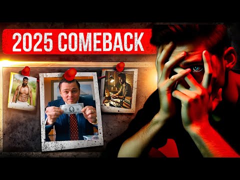 Youth's Special Teaser | 2025 Greatest Comeback | Cool Self