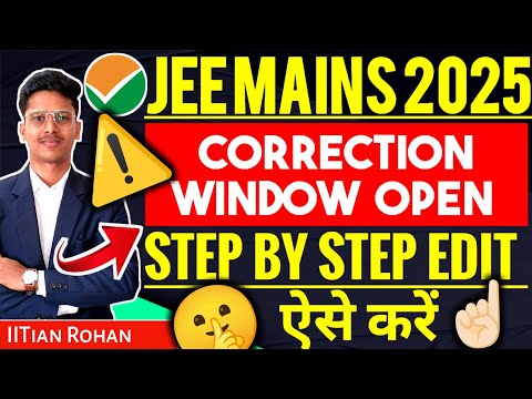 Correction Window for JEE mains 2025 ✅| How To Edit JEE Mains Application Form 2025 | Step By step 🔥