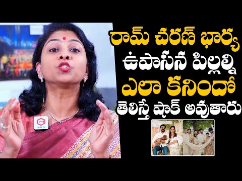 Dr. K. Shilpi Reddy Reveals Facts About Upasana Pregnancy Procedure | Dr. K. Shilpi Reddy Interview