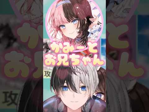 かみーとに生殺与奪の権利を握られ言いなりになるひなーのww【橘ひなの/かみと/おれあぽ 切り抜き】#shorts #おれあぽ #橘ひなの #kamito #ぶいすぽ