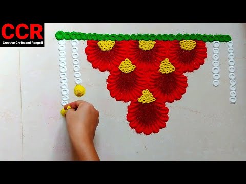 दीवाली के लिए सुंदर और आसान रंगोली| diwali Rangoli|