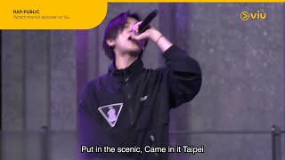 LEO Devoured Every Beat in an Instant | RAP:PUBLIC EP 3 | Viu [ENG SUB]