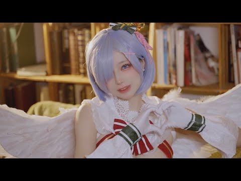 レムとのクリスマス🎄Chitstmas wiz Rem｜來和雷姆過聖誕嗎？