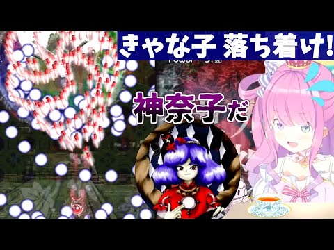 【東方風神録】慣れないキーボード操作で大苦戦する東方初挑戦の姫森ルーナ【ホロライブ/切り抜き】