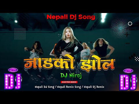 New Nepali DJ Song 2081 - Pahadiya Bigiriyo Jad ko Jhola Ma - Chakra Bam DJ Song Nepali Dj Remix