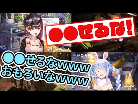 とっさに出たマリン船長のワードセンスにハマるぺこら【ホロライブ切り抜き】