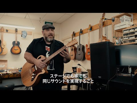 Cole Clark Guitars Testing Tones with QSC 日本語字幕版