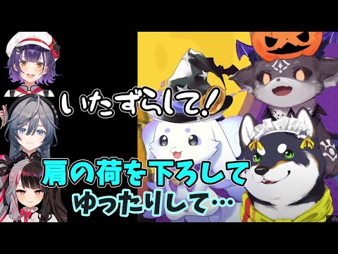 【 #ふらっふぃい】気絶させるちょまのいたずら！お菓子あげてもいたずらして欲しいライバー達【でびでび・でびる/にじさんじ切り抜き】＃ハロウィン＃黒井しば＃ルンルン