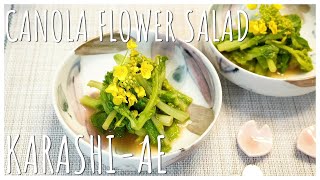 【Karashi-ae Recipe】How to make NANOHANA, Canola Flower with Mustard Dresshing/VEGAN/Japanese辛子和えレシピ