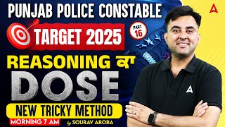 Punjab Police Constable Exam Preparation | Reasoning Class | New Reasoning Tricks | Sourav Arora sir