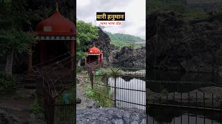 wari hanuman temple  #viralshorts #shorts #shortvideo #trending #travel #travelvlog