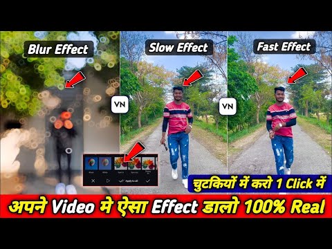 Blur Effect kaise lagaye_Cap Cut Blur Effect_Video Editing | JUSTONE CLICK #capcut #edit #tech