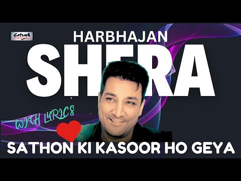 Sathon Ki Kasoor Ho Geya | Harbhajan Shera | Lyrical - Looping Music Video | Punjabi Sad Song