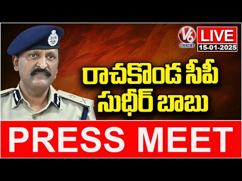 Rachakonda CP Sudheer Babu  Press Meet LIVE | V6 News