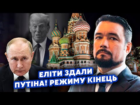 🔴МУРЗАГУЛОВ: Оце поворот! Кремль ПРИБЕРЕ Путіна. Трамп пішов НА УГОДУ. Злили дату КІНЦЯ ВІЙНИ