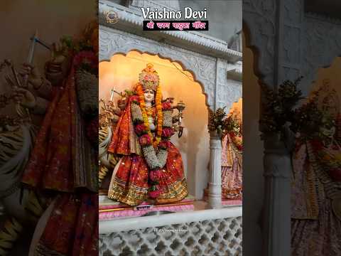 चरण पादुका मंदिर | Maa Vaishno Devi | Vaishno Devi |Shri Mata Vaishno Devi Yatra #vaishnodevi #katra