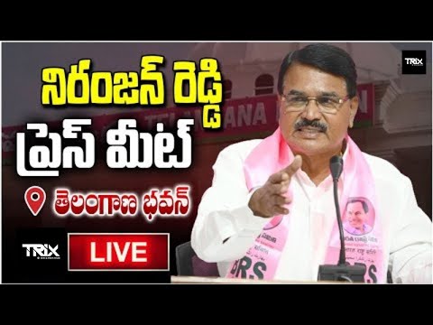 Former Minister Singireddy Niranjan Reddy Press Meet at Telangana Bhavan | Trix Media