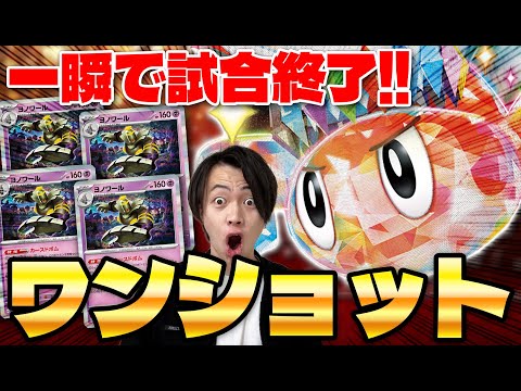 【ポケカ/対戦】決まれば最強‼︎シャリタツexでドラパルトexが超強化⁉︎(Pokeka/Pokeca/Tatsugiri/Dragapult)