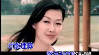 孫楠 - 燃燒 原版KTV