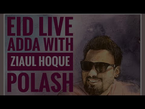 EID Live Adda | Kajal Arefin Ome | Adit Rahman | Ziaul Hoque Polash | Ak Parag | Vasker Joni