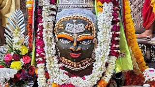 Ujjain Mahakal darshan | Ujjain Mahakal Status | महाकाल दर्शन उज्जैन