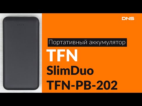 Распаковка TFN SlimDuo TFB-PB-202 / Unboxing TFN SlimDuo TFB-PB-202