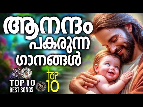 TOP 10 BEST SONGS OF KESTER | TOP 10 SONGS | @JinoKunnumpurathu   | #christiansongs | ZION CLASSICS