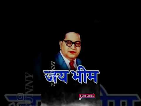 भीम जयंती 2023 dr. babasaheb ambedkar jayanti 2023 bhimjayanti 2023 status WhatsApp status jayanti