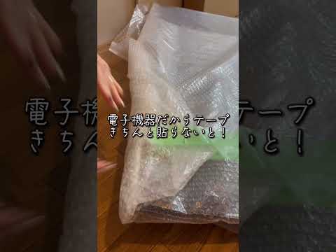 【悲報】何故…テレビ壊れた　#shorts #主婦 #日常