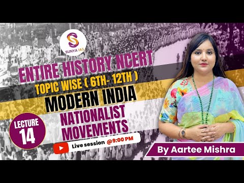 L14 | Nationalist Movements | Modern History | 6th-12th  | NCERTs by Sunya IAS | UPSC CSE