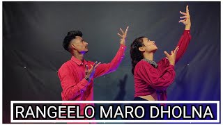 RANGELO MARO DHOLNA | DANCE VIDEO | D4dancer choreography