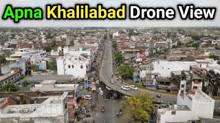 Apna Khalilabad | Sant Kabir Nagar | Uttar Pradesh #khalilabad #santkabirnagar #up