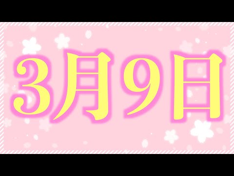 【ギター練習配信】3月9日に3月9日のギター練習やってみる！！！