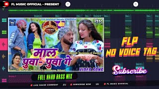 Mal Pua Pua Ge #Dj No Voice Tag (#Rajesh_Deewana) New Khortha Dj Song 🔥 Hard Bass Mix Flp Project